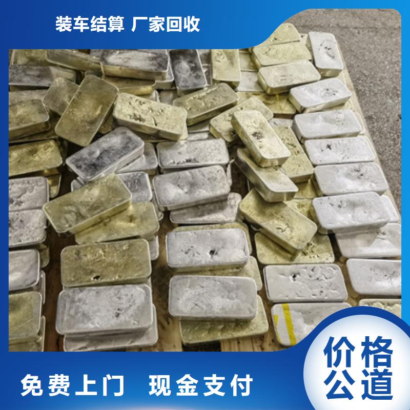 高价回收废铝欢迎咨询