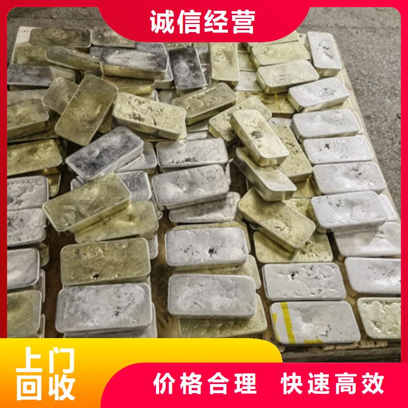 上门回收废金属行情
