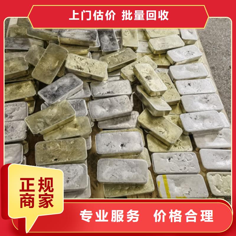杨舍镇回收废金属