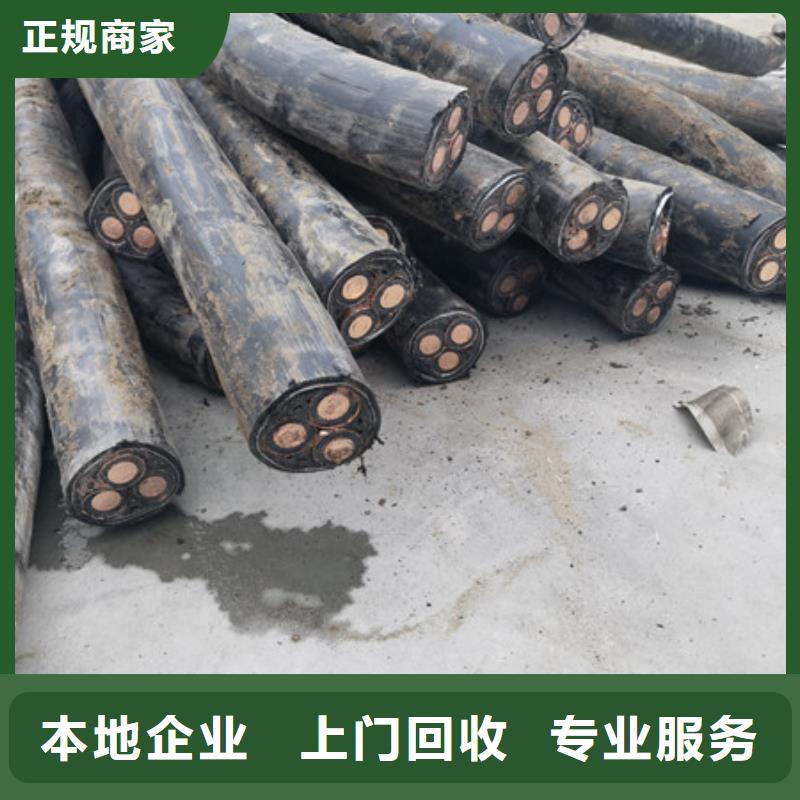 回收废金属行情