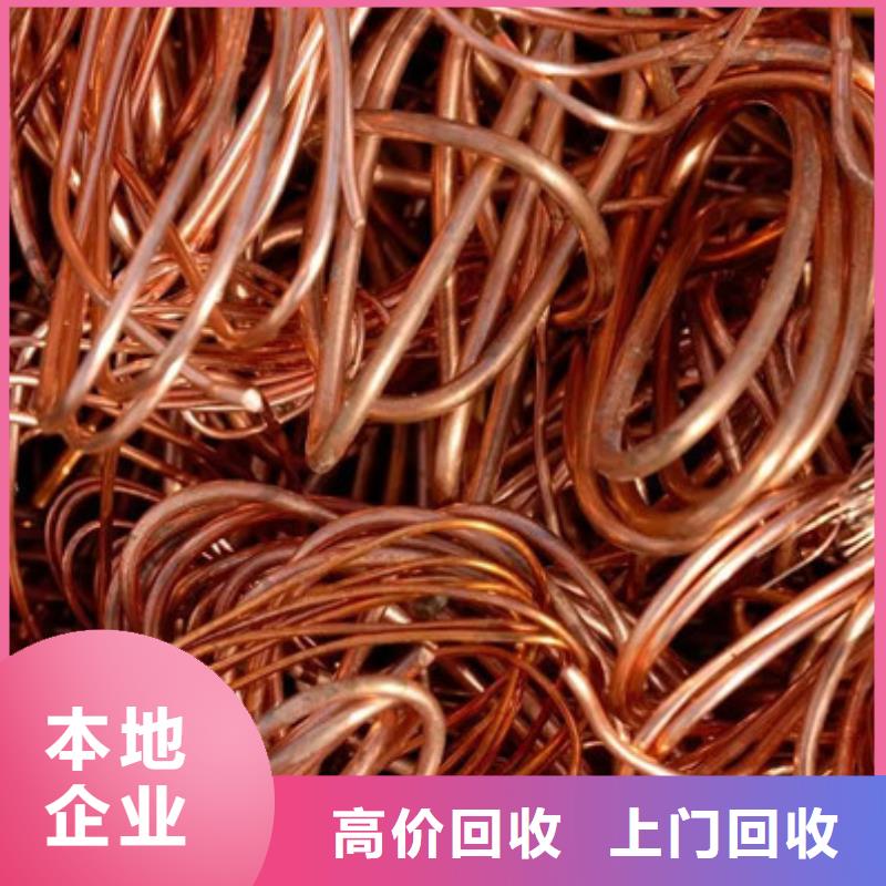 碧溪街道钨钢回收