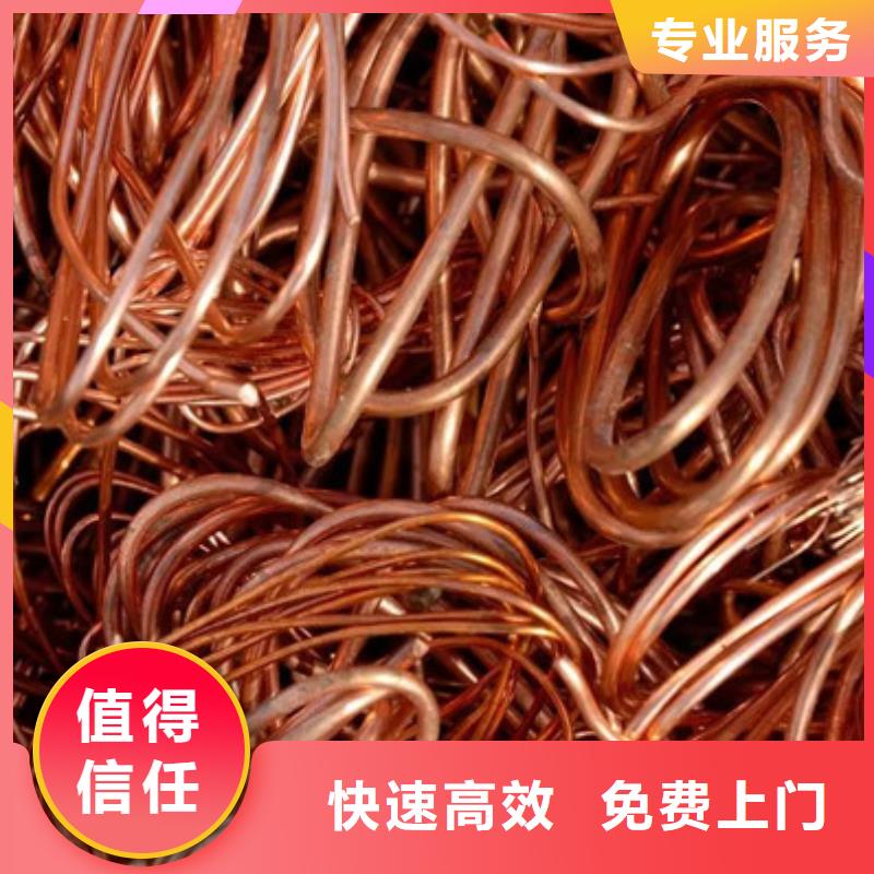 莫城街道高价回收废铁行情