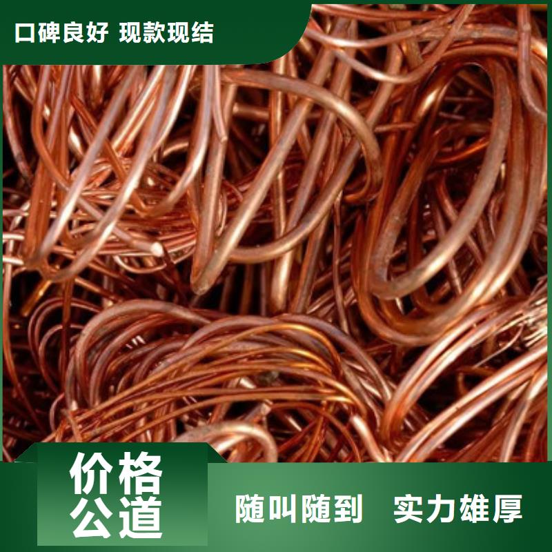碧溪街道回收废旧电线