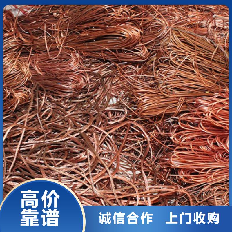 阳澄湖镇高价回收废旧电缆欢迎咨询