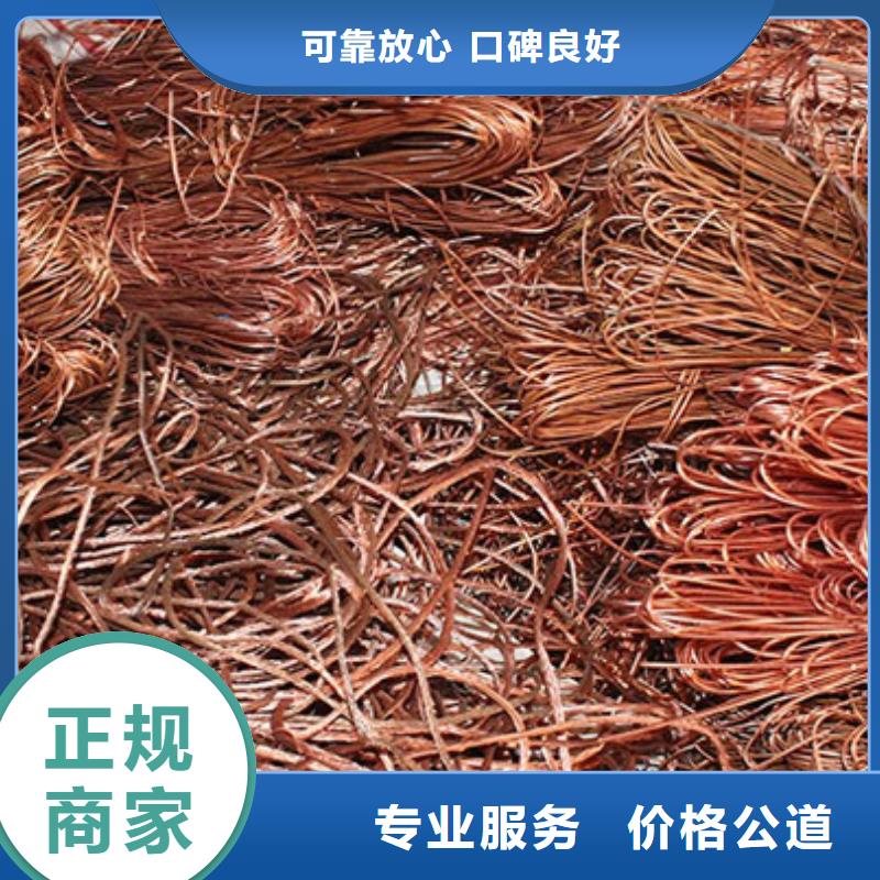 上门回收废旧电缆诚信商家