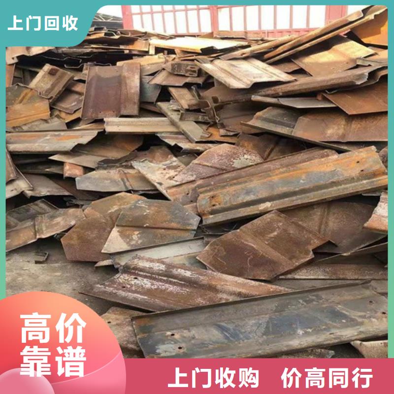回收纯镍欢迎咨询