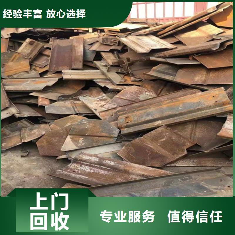 高价回收废铜行情