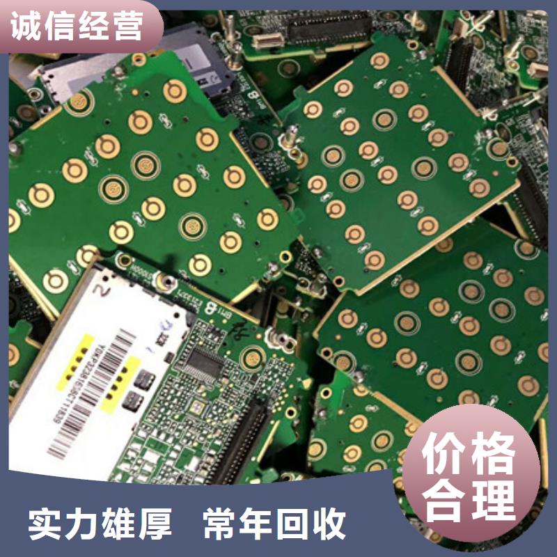 光福镇回收电机