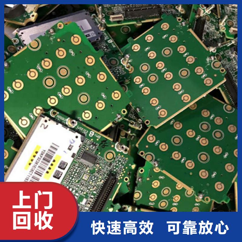 澄阳街道回收废锡诚信商家