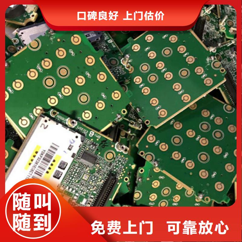 苏州姑苏区街道回收废铝诚信商家