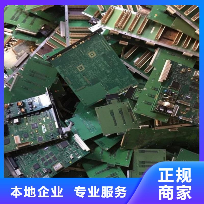 锦丰镇上门回收废锡