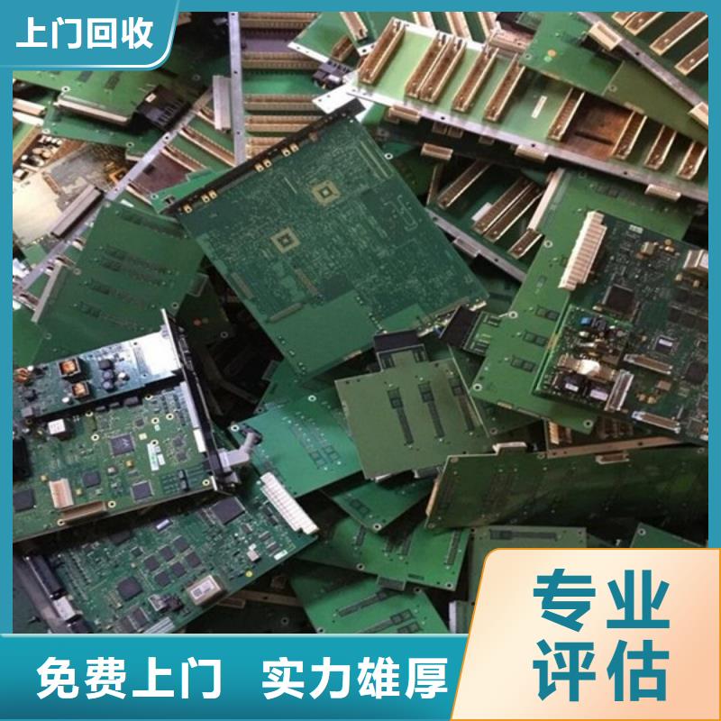 吴门桥街道上门回收废锡行情