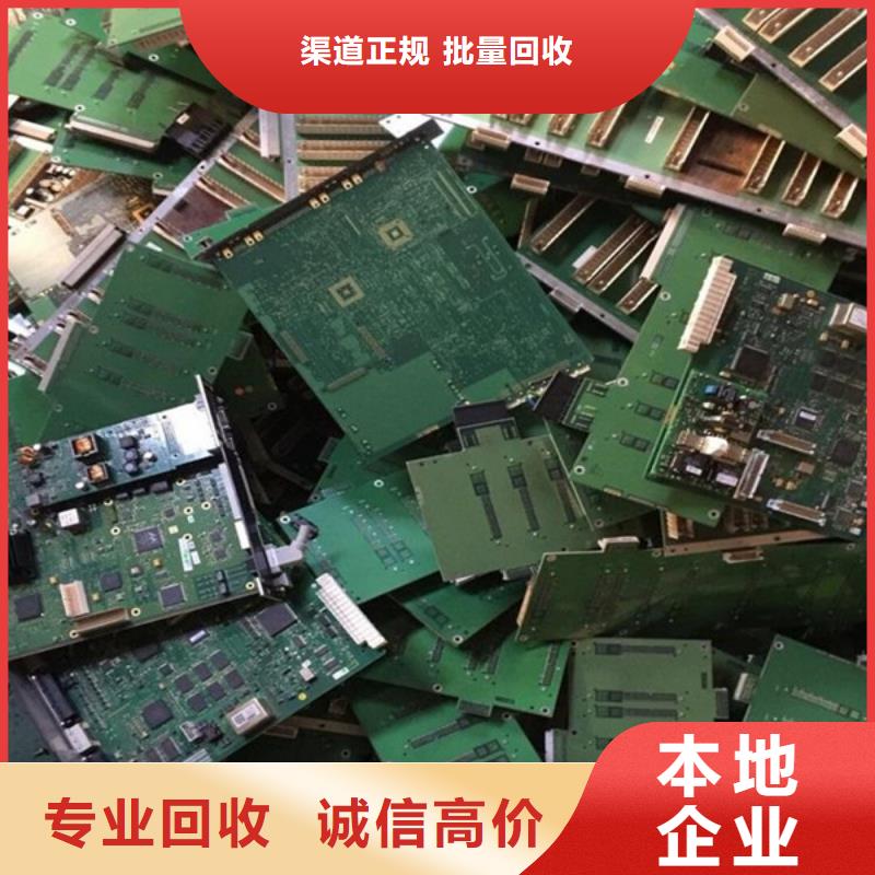 线路板回收