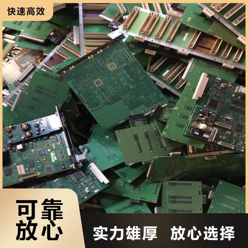 元和街道上门回收废旧空调欢迎咨询