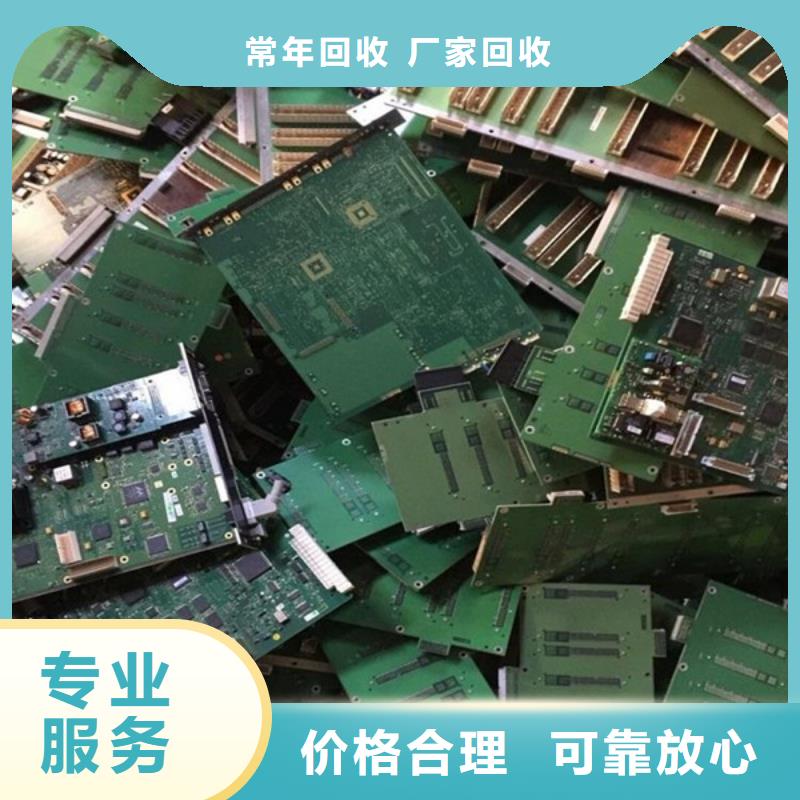 上门回收废旧电缆