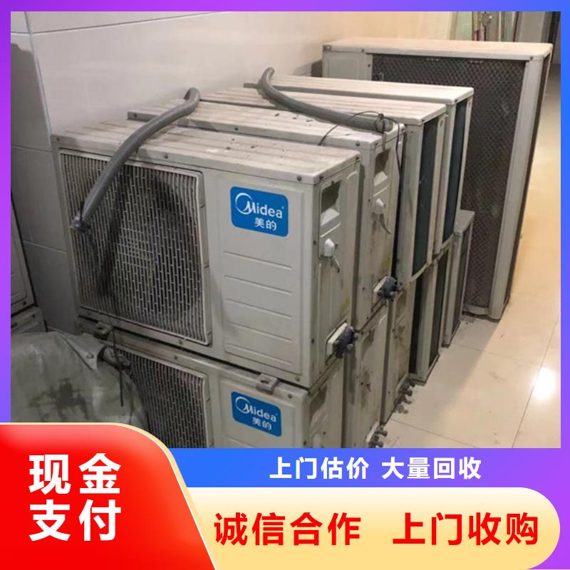 阳澄湖镇回收废铁大量收购