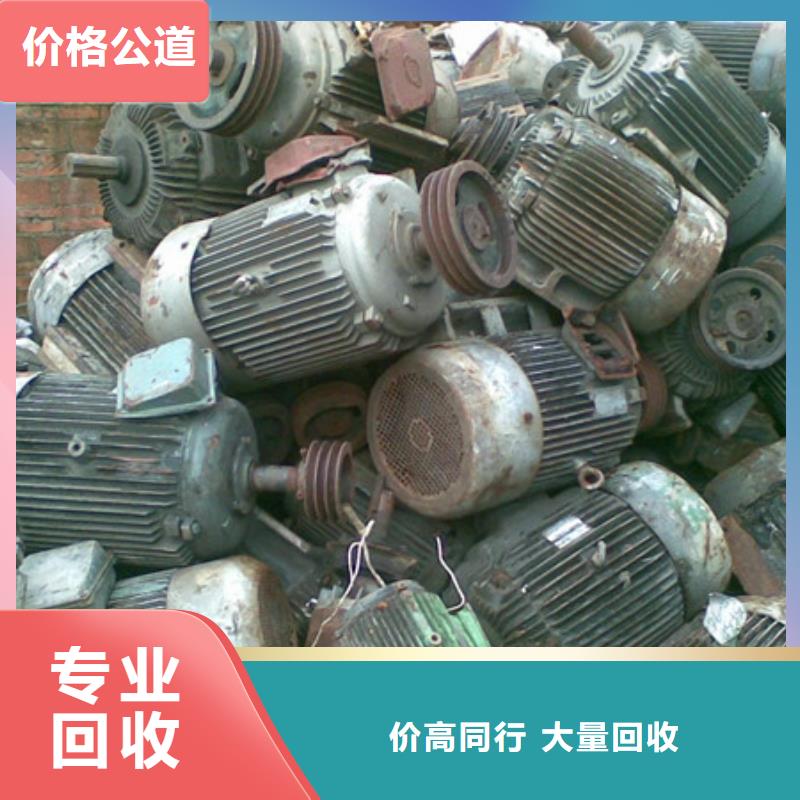 回收废铝大量收购