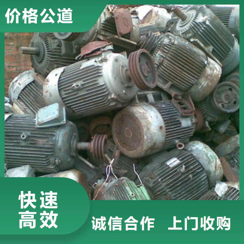 碧溪街道钨钢回收