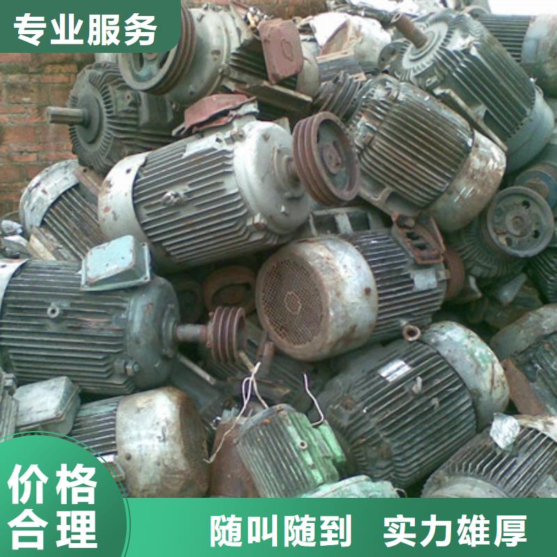 上门回收钨钢欢迎咨询