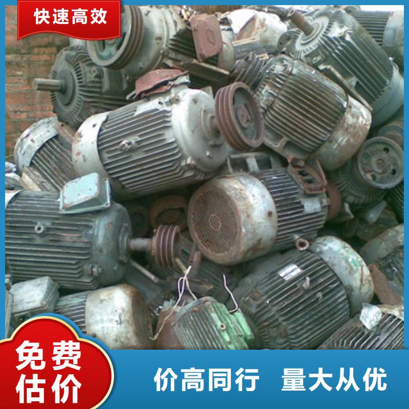木渎镇上门回收线路板诚信商家