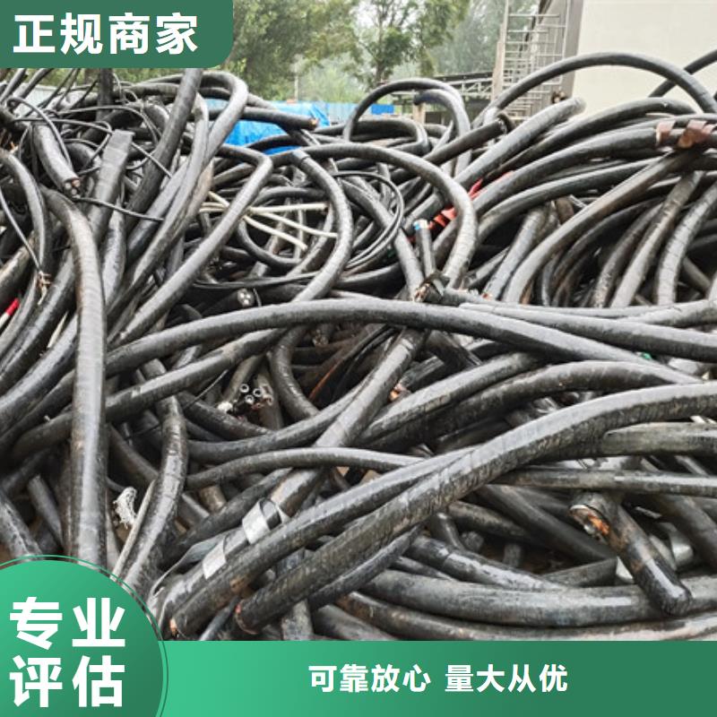 高价回收废铜