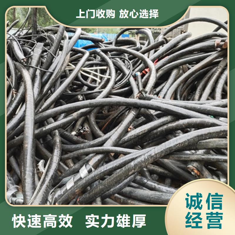 阳澄湖镇回收废旧电线现款交易