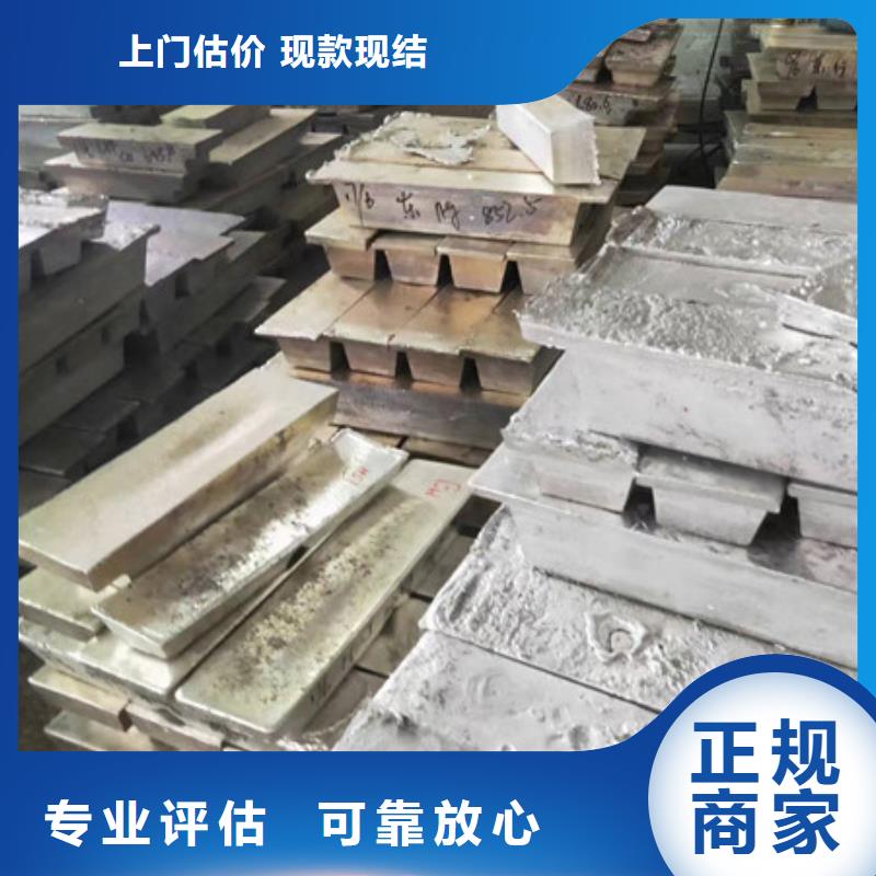 杨舍镇电机回收
