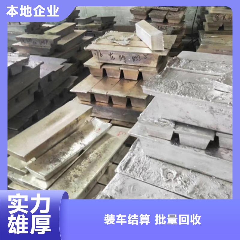 虎丘街道废金属回收
