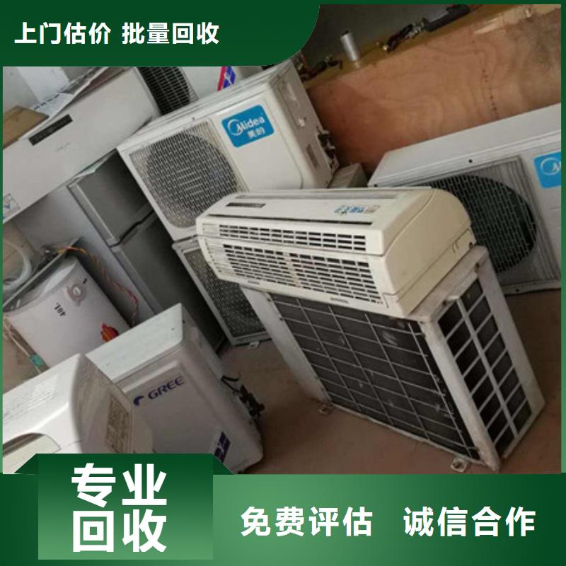 平望镇上门回收废铝现款交易