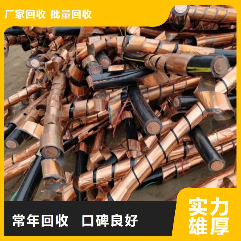 上门回收废铜