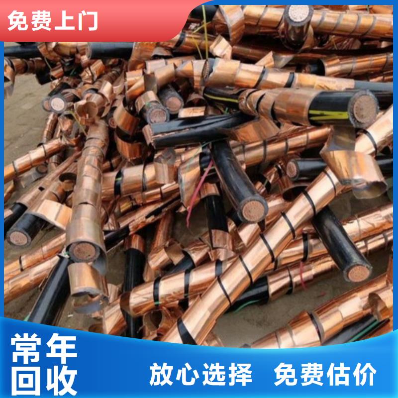 张家港镇上门回收废旧空调