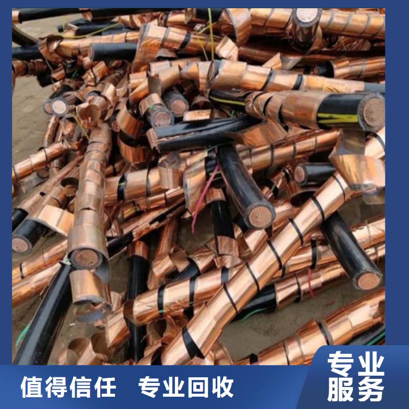 上门回收废铜