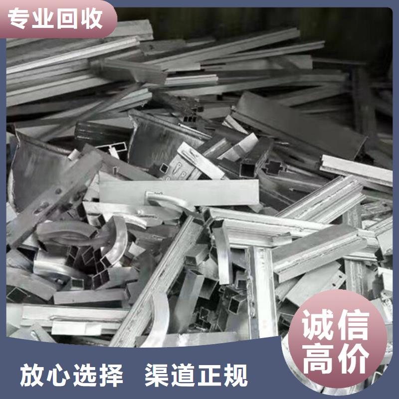 上门回收废铜