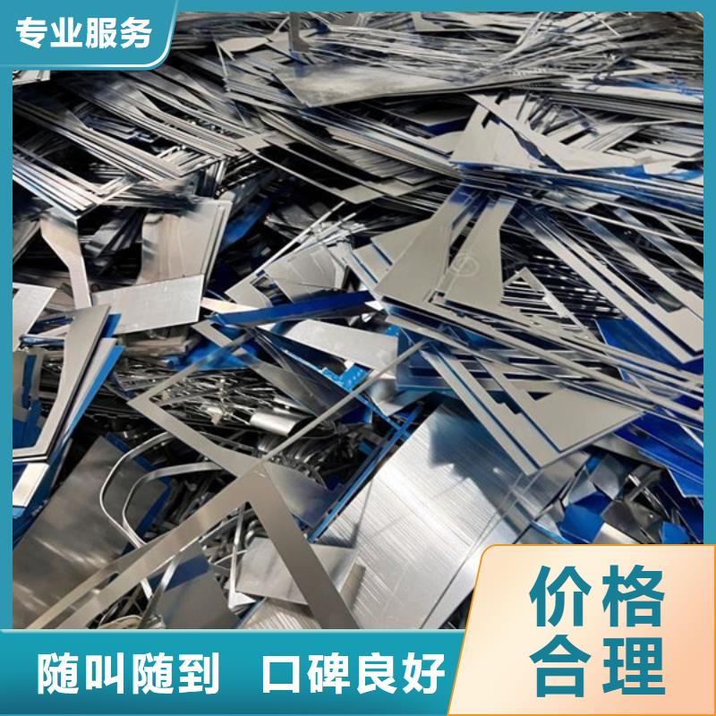 董浜镇高价回收废铝