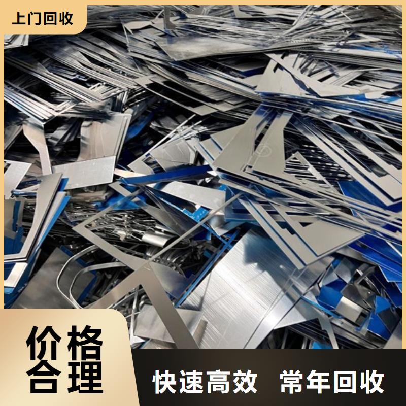 碧溪街道回收纯镍