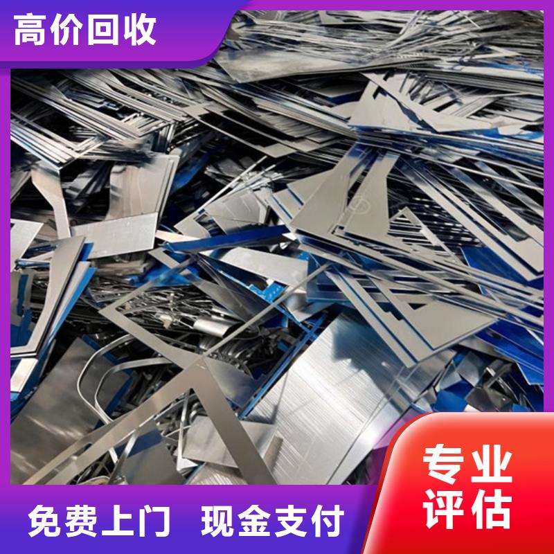 漕湖街道废金属回收