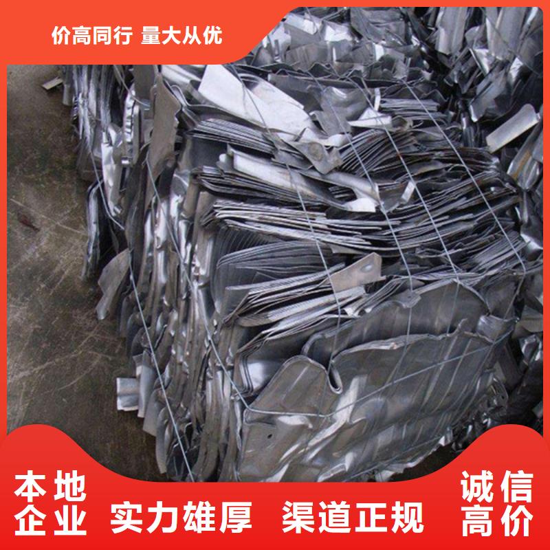 杨舍镇回收废金属