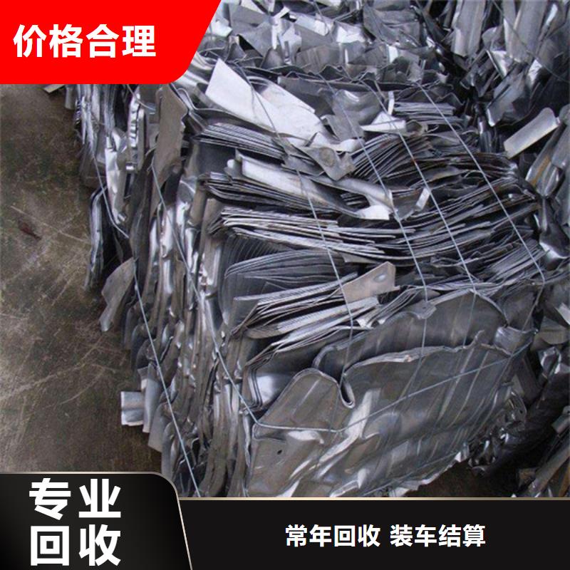 上门回收废铜