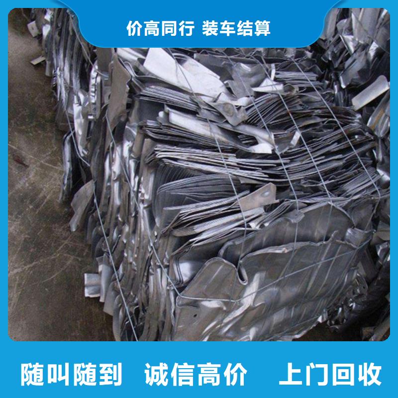 上门回收废铜