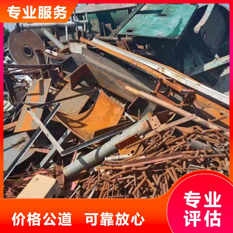张家港镇上门回收废旧空调