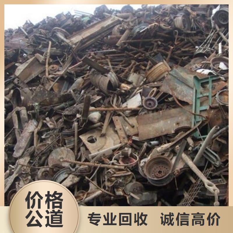 黄桥街道高价回收废金属