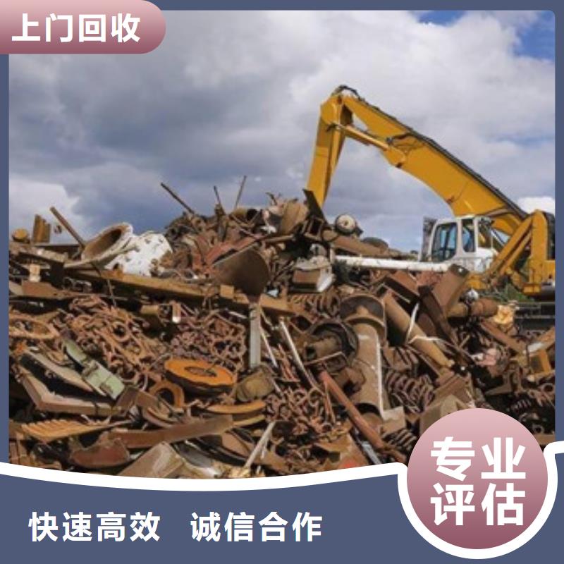 漕湖街道废金属回收