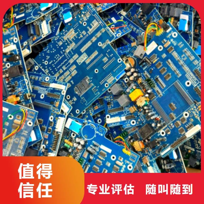 碧溪街道回收废旧电线