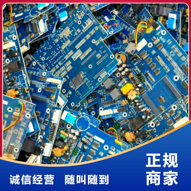 碧溪街道回收纯镍