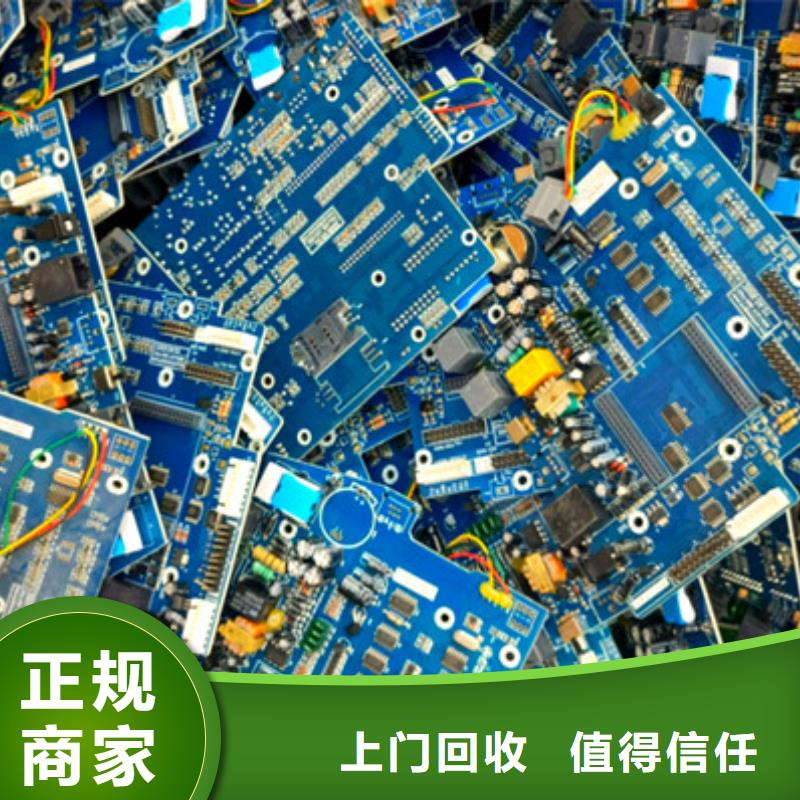 黄桥街道高价回收废金属