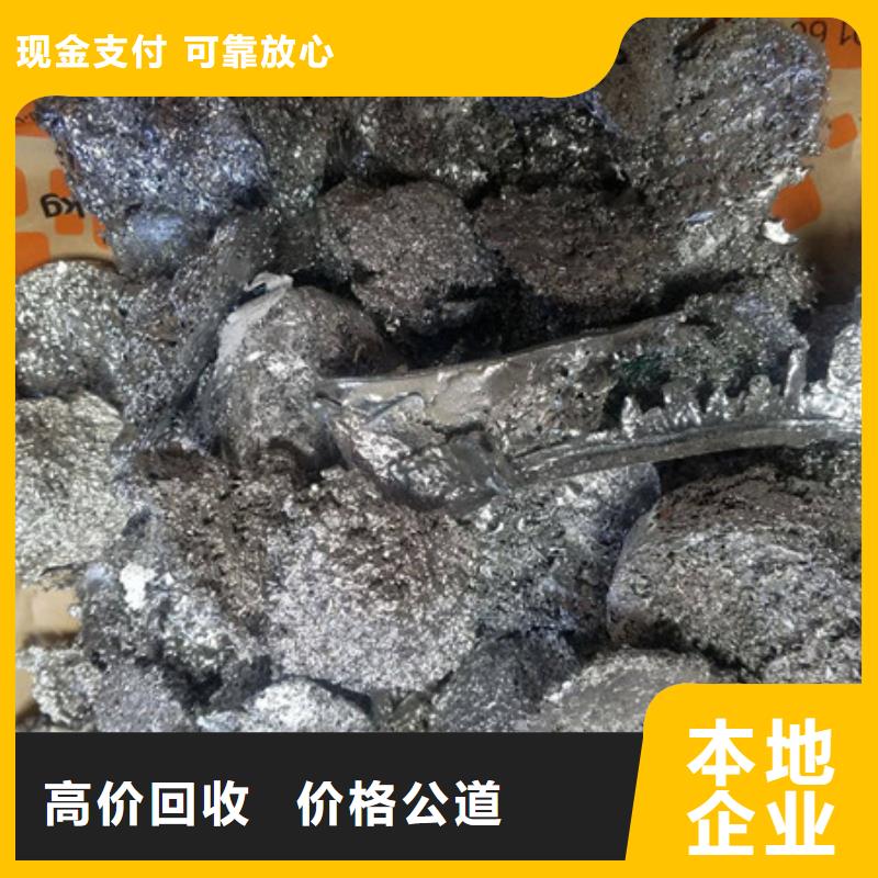黄桥街道高价回收废金属