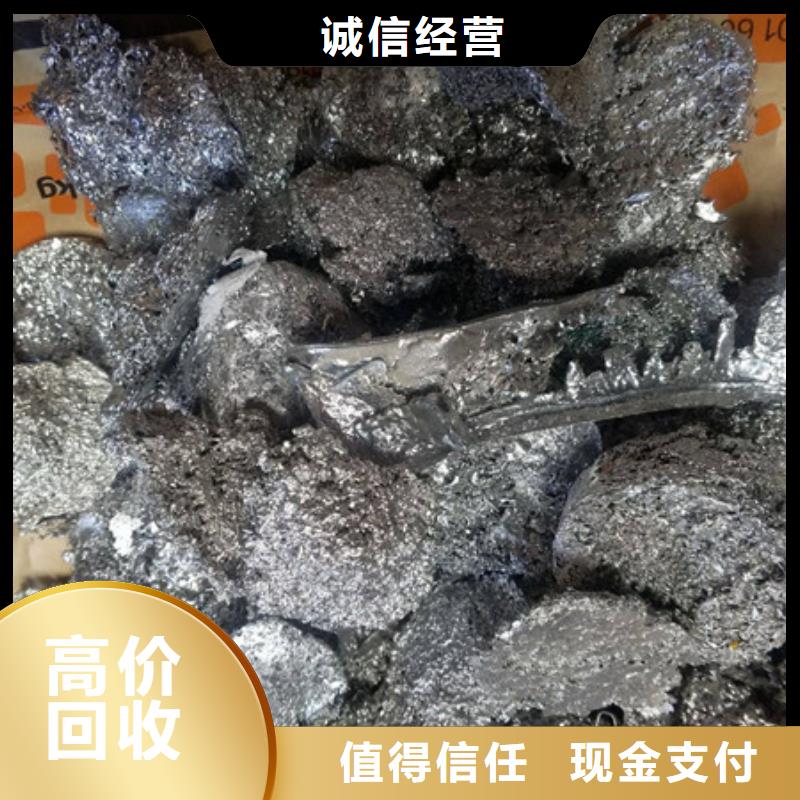 通安镇高价回收废金属