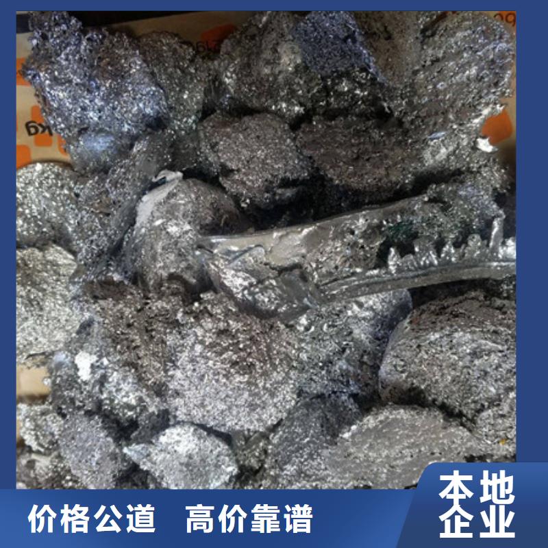 黄桥街道高价回收废金属