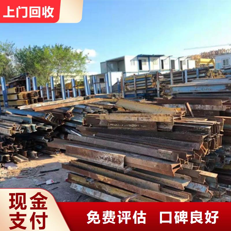 黄桥街道高价回收废金属