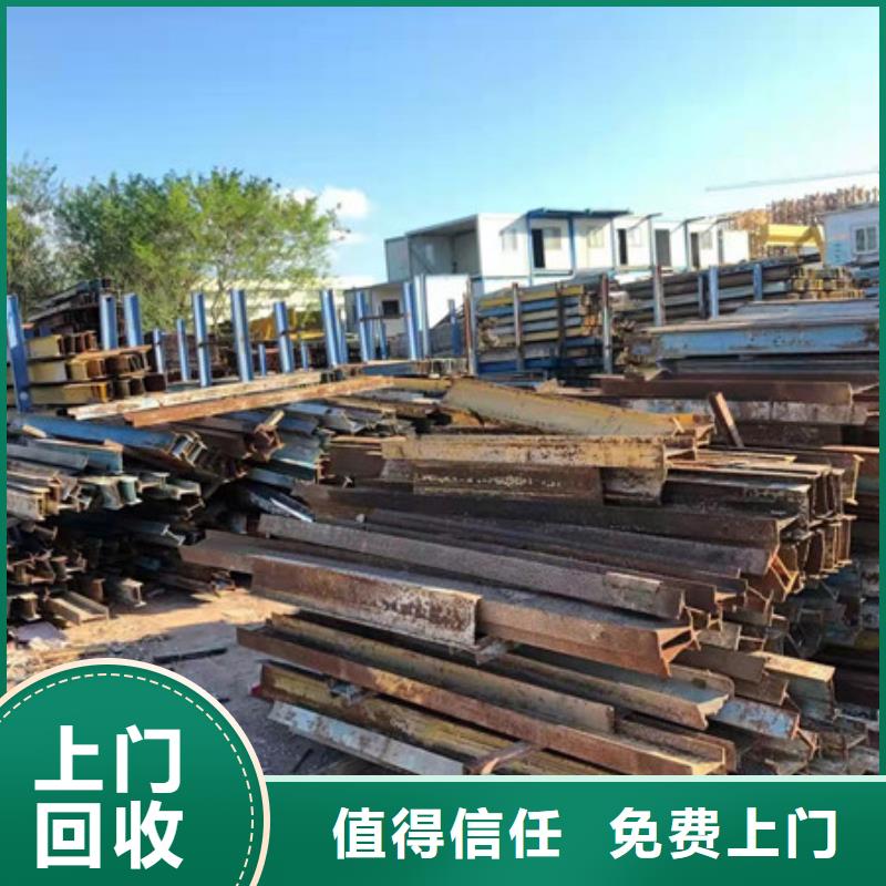 碧溪街道回收纯镍